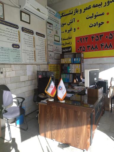 عکس بیمه ایران نمایندگی زیبارَوِشی