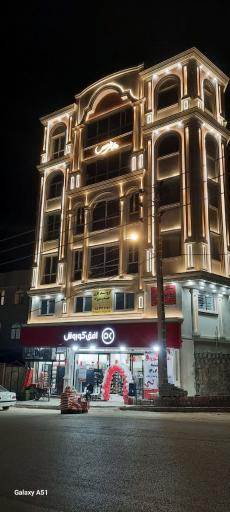 عکس افق کوروش (طالقانی)