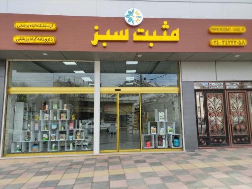 عکس کشاورزی مثبت سبز