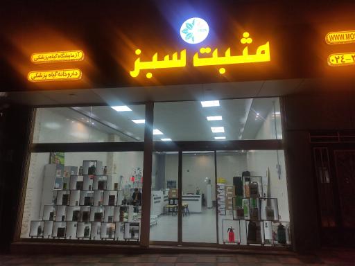 عکس کشاورزی مثبت سبز