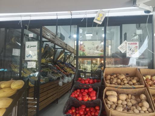 عکس میوه فروشی عمو بهرام