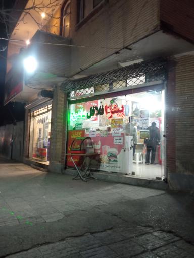 عکس پیتزا فلافل ساندویچ 