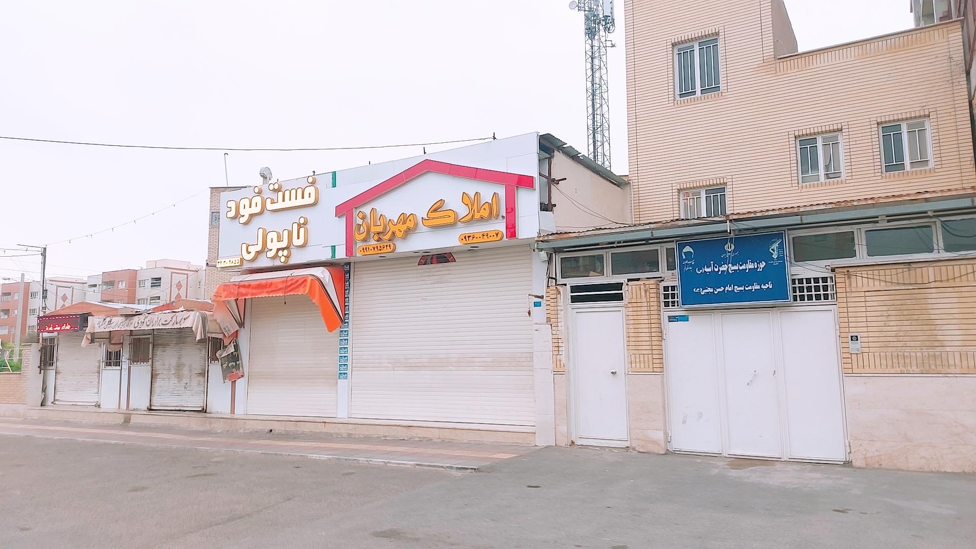 عکس حوزه مقاومت بسیج حضرت آسیه