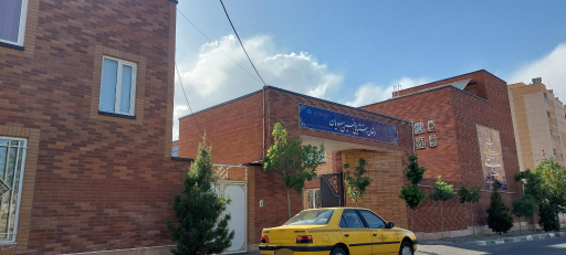 عکس دبستان استثنایی حسین مسعودیان