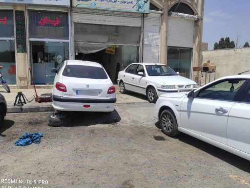 عکس تعمیرگاه مدرن مسعود