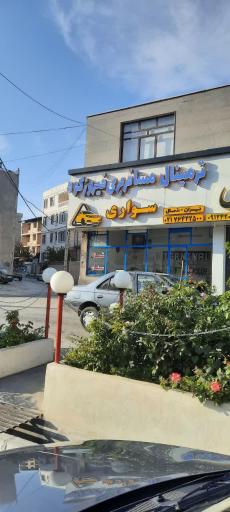 عکس ترمینال مسافربری سواری فیروزکوه