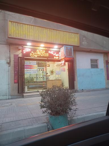 عکس خورشت ماست سلاطین