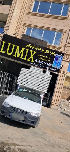 عکس کارگاه پارس ایمن