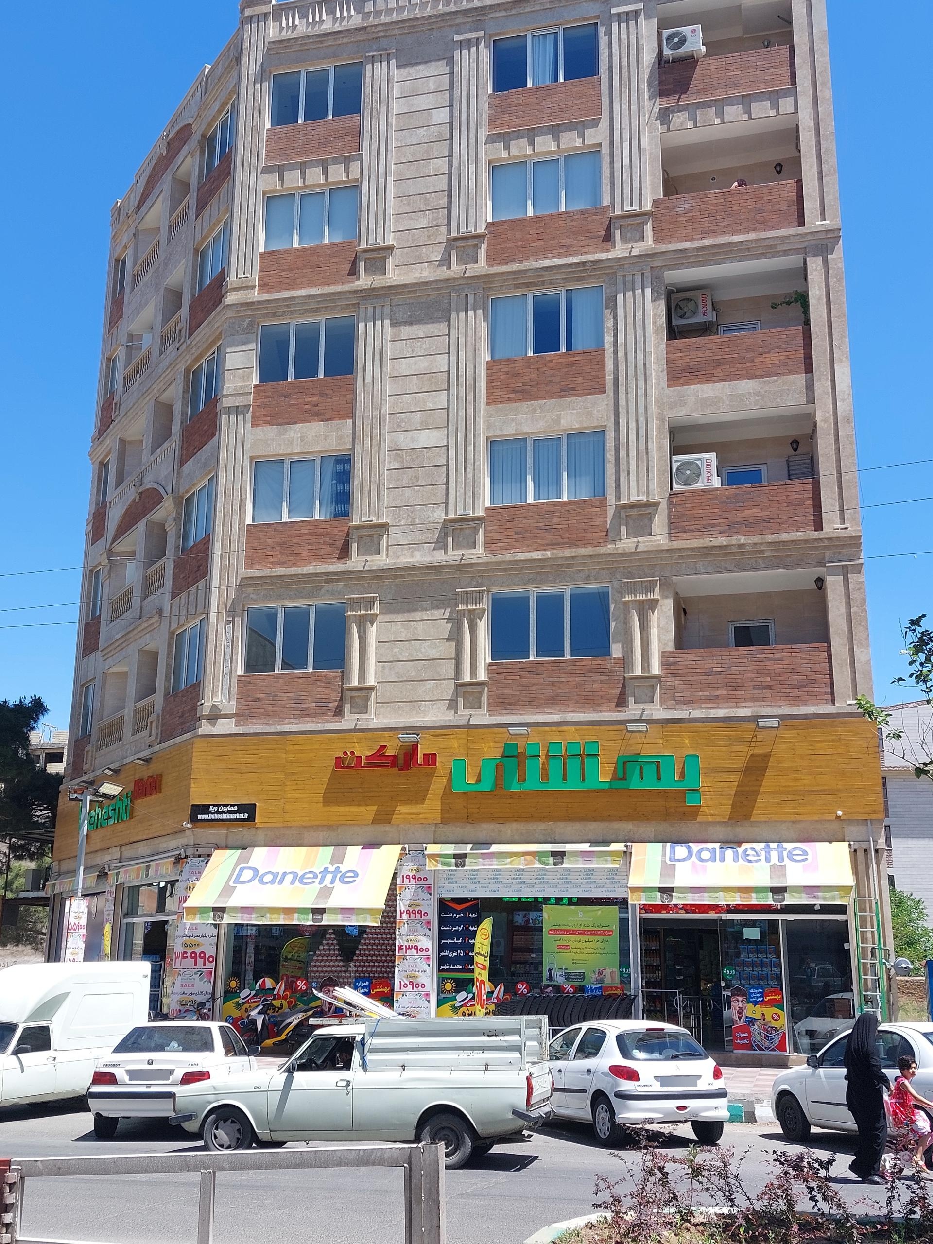 عکس فروشگاه زنجیره ای بهشتی