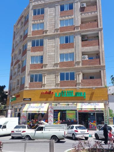 عکس هایپرمارکت بهشتی