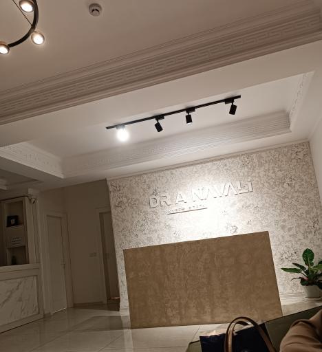 عکس مطب دکتر نوالی