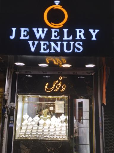 عکس جواهری ونوس