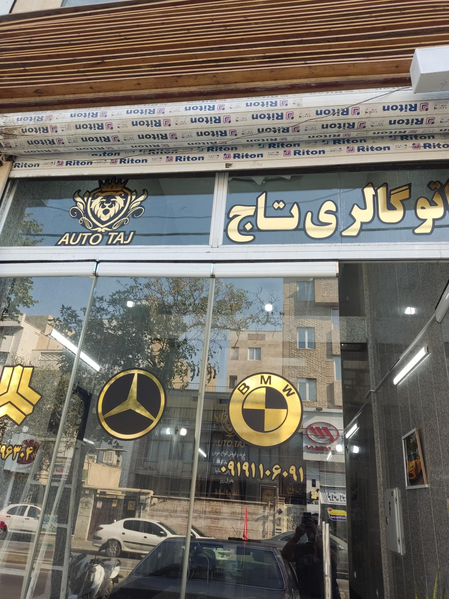 عکس مایا سیب فلاح