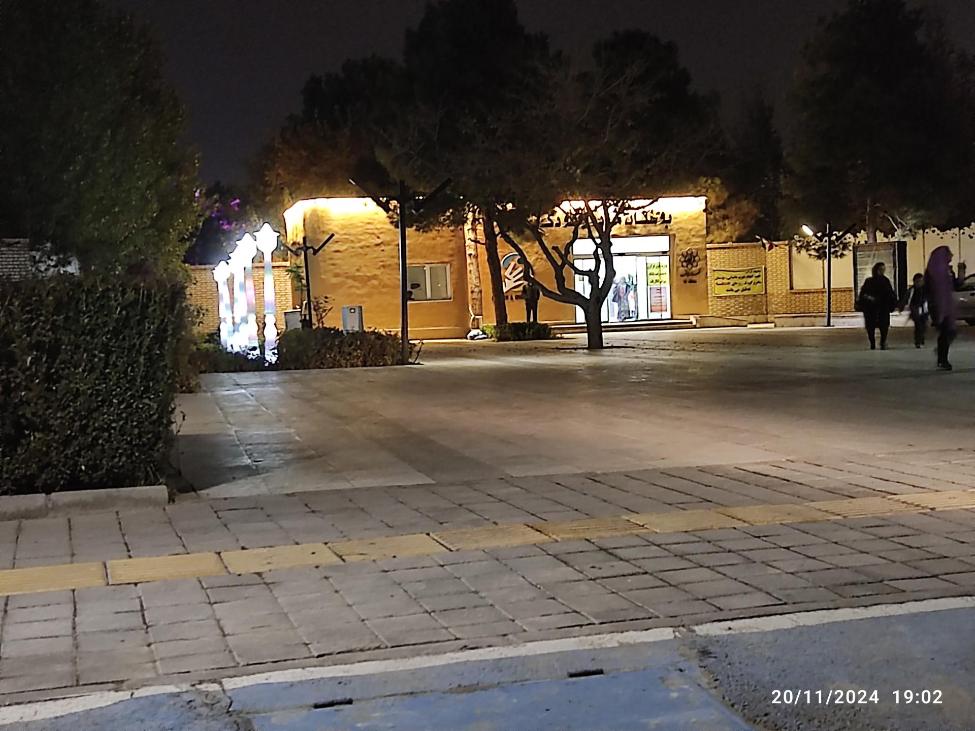 عکس بوستان مادر و کودک