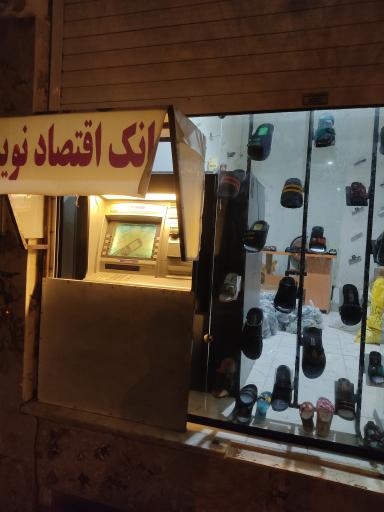 عکس کفش محسن 