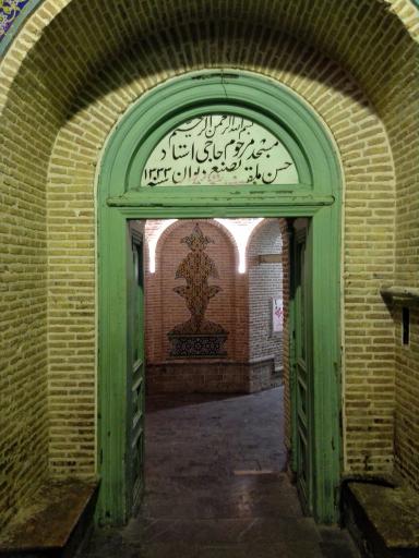 عکس مسجد حاج حسن صنیع الدیوان