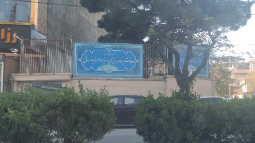 عکس معاونت برنامه ریزی و توسعه سرمایه انسانی شهرداری