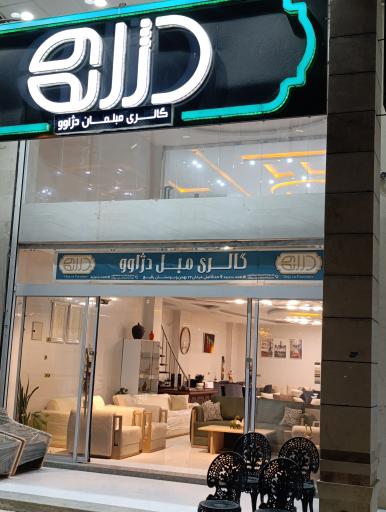 عکس گالری مبل دژاوو