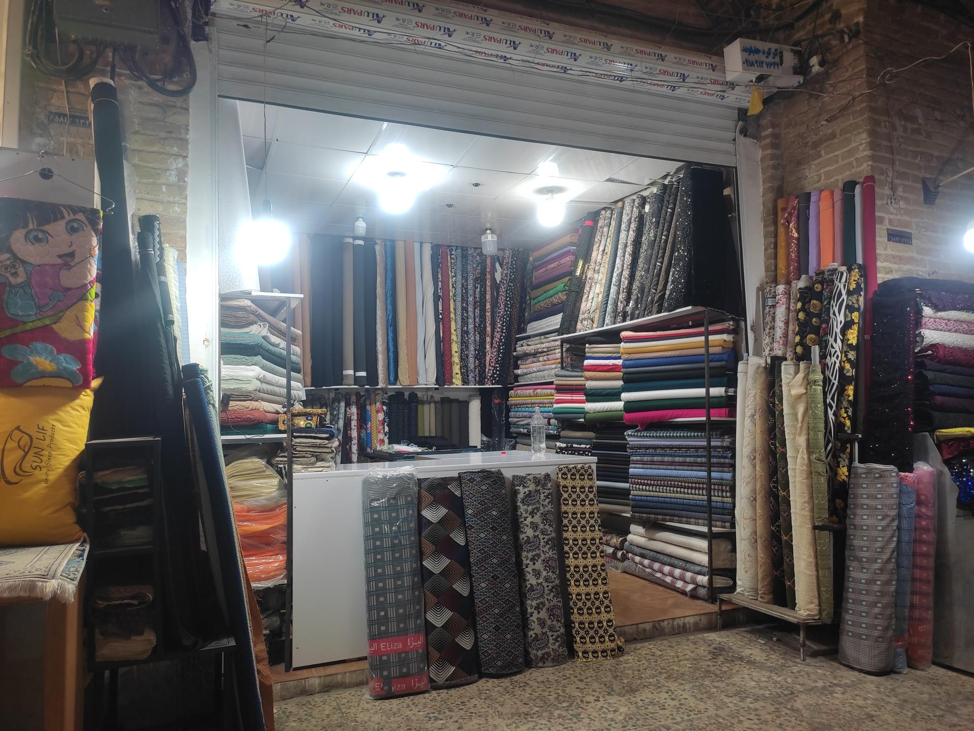 عکس پارچه فروشی