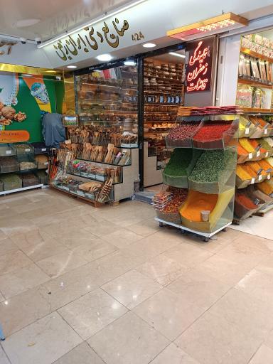 عکس بازار بعثت