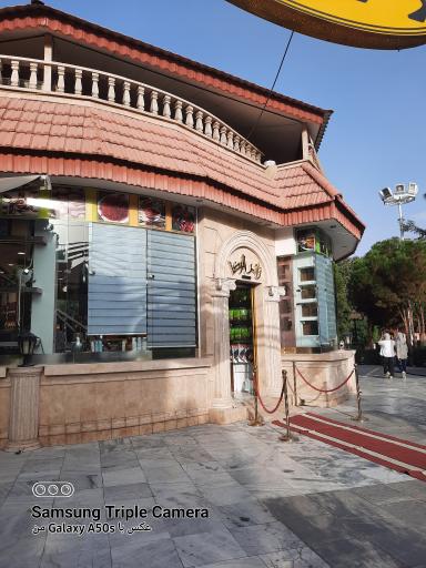 عکس بازار بعثت