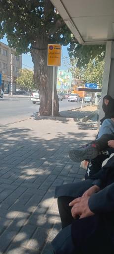 عکس  چهارراه حر عاملی