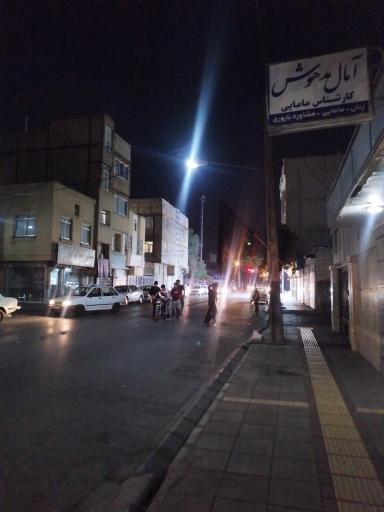 عکس مطب مامایی آمال مدهوش 