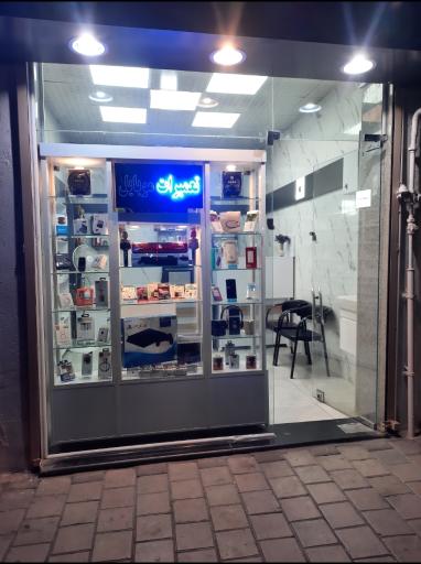 فروشگاه موبایل پیشگام