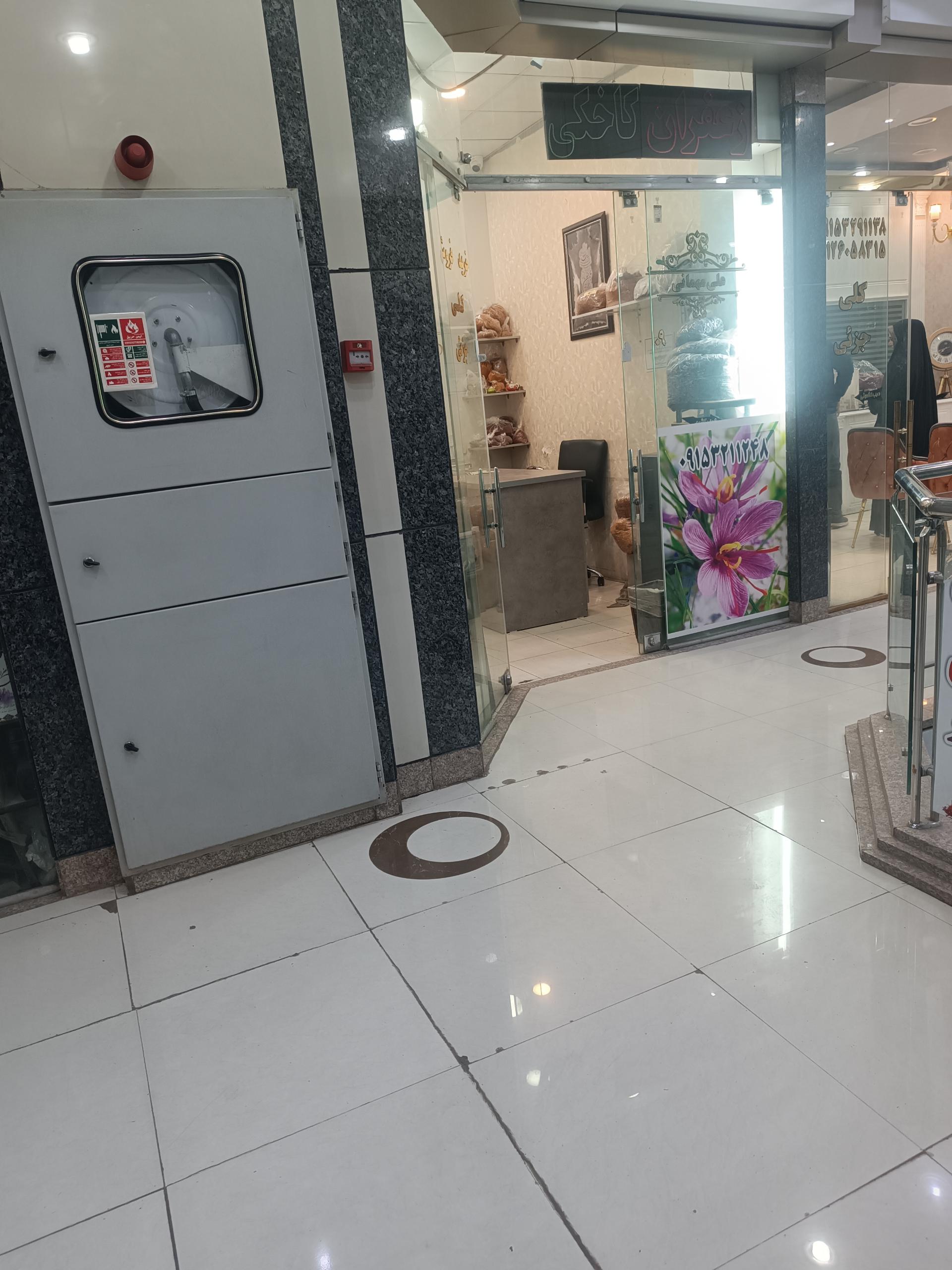 عکس زعفران کاخکی 