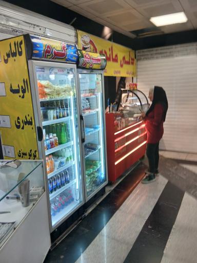 عکس فسفود بارون