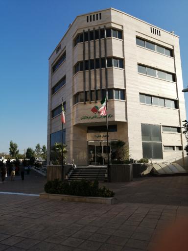 عکس مجتمع آموزشی رفاهی فرهنگیان