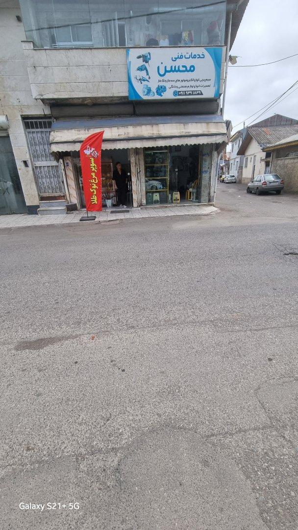 عکس سوپر مرغ نوک طلا
