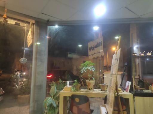 عکس کافه فیلم پرتو