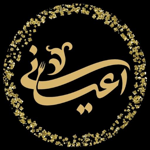 عکس عمارت اعیانی