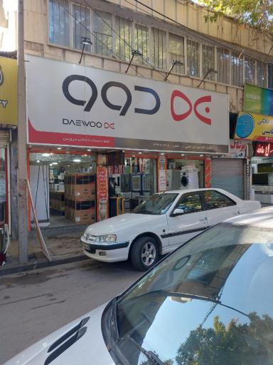 عکس لوازم خانگی صیدنور بابایی