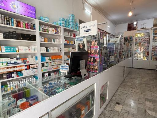 عکس داروخانه دکتر ابراهیمی