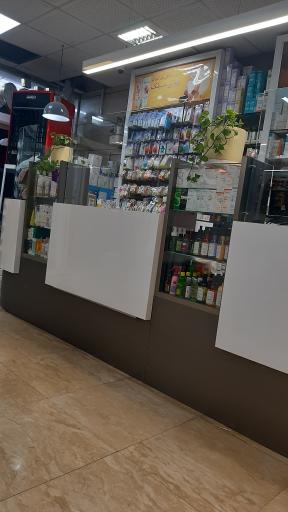 عکس داروخانه شبانه روزی آدینه