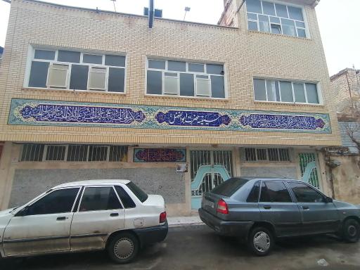 عکس حسینیه حضرت ابوالفضل (ع)