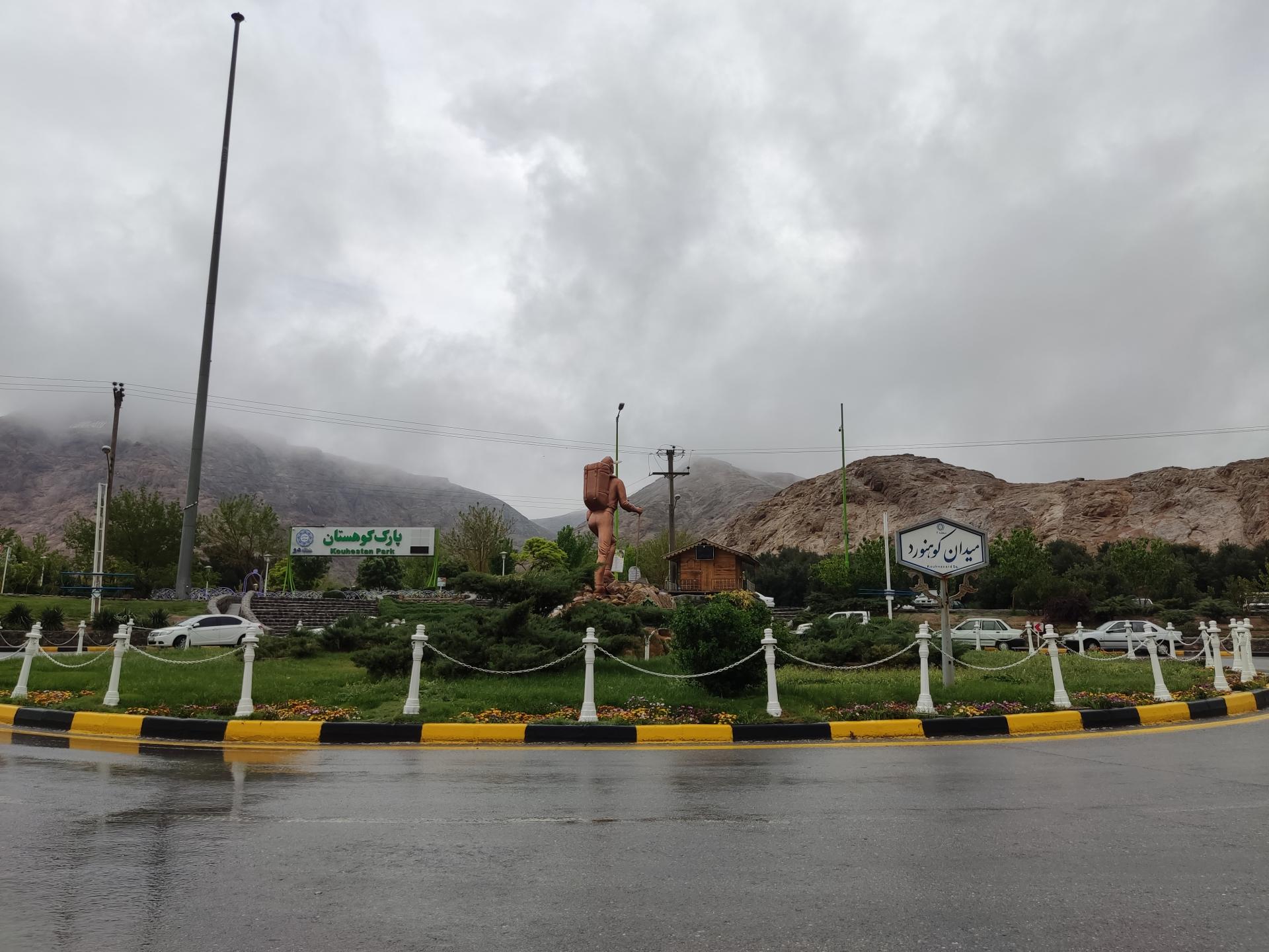 عکس پارکینگ پارک کوهستانی نجف آباد 