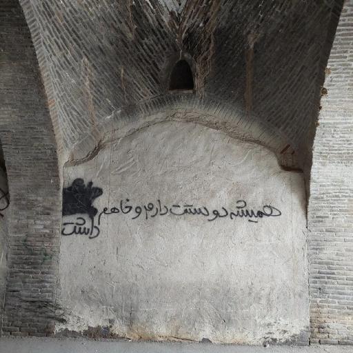 عکس کاروانسرای معین التجار