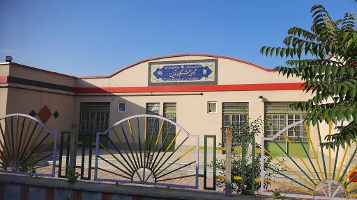 عکس دبیرستان نوین (گلشن)