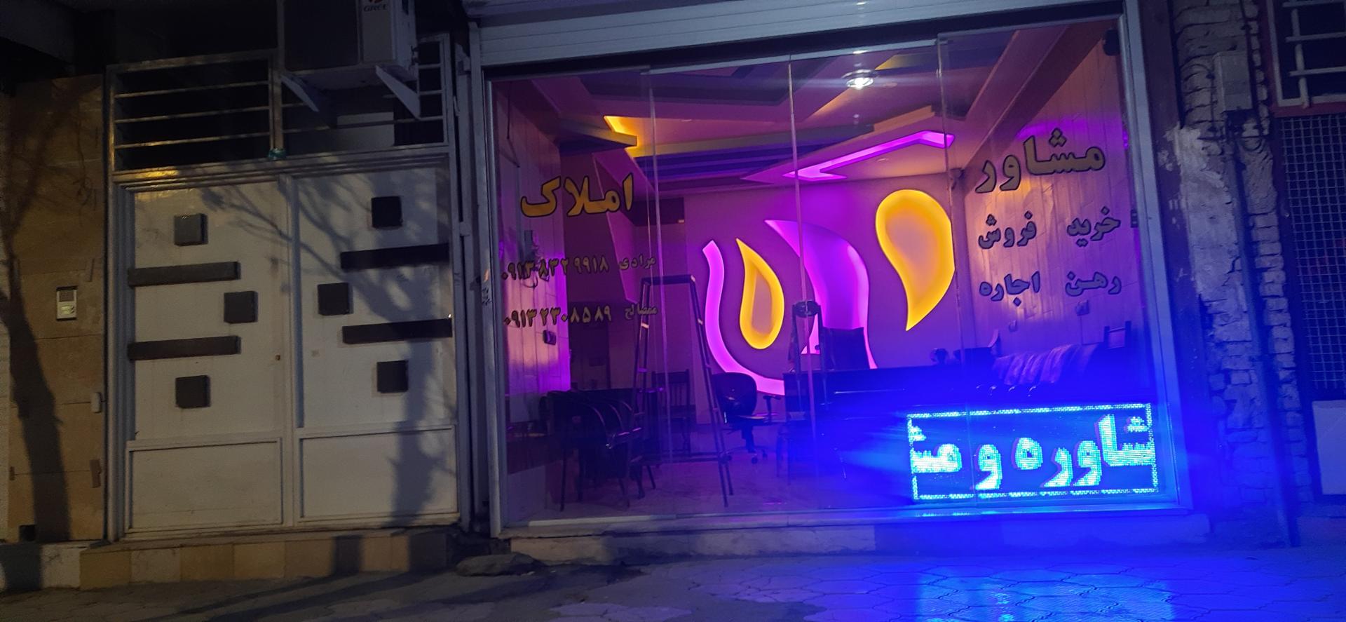 عکس مسکن پرستیژ