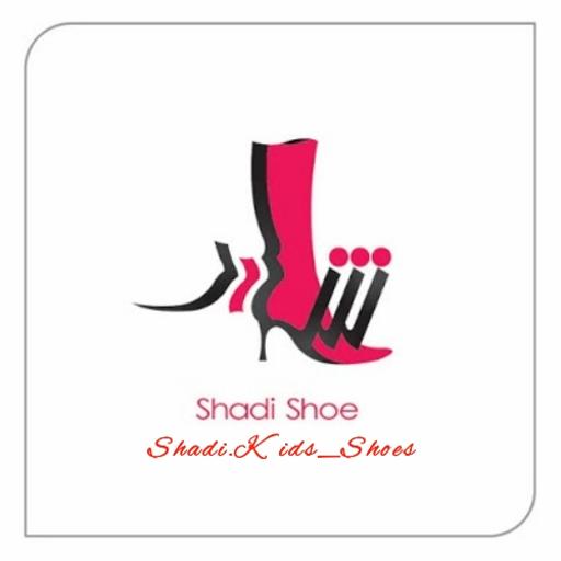 عکس کفش شادی