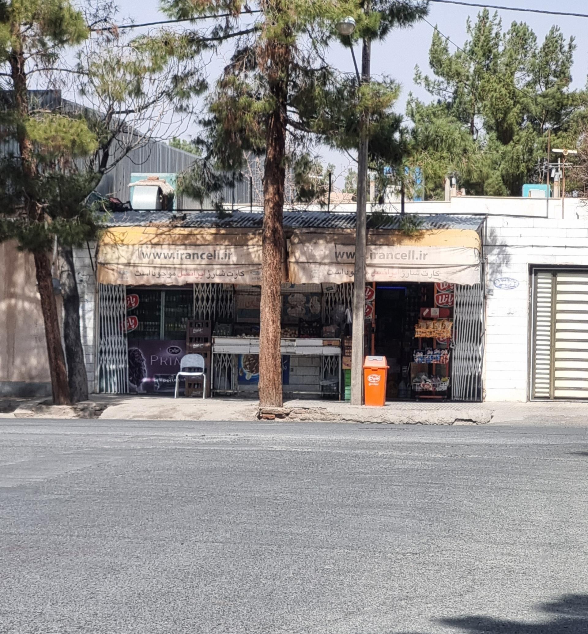 عکس سوپرمارکت