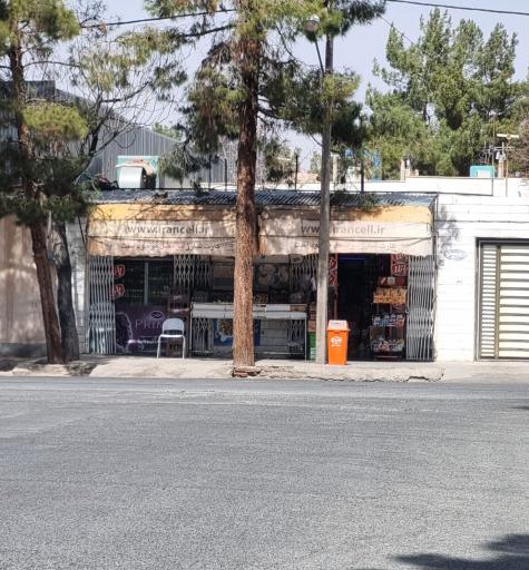 عکس سوپرمارکت