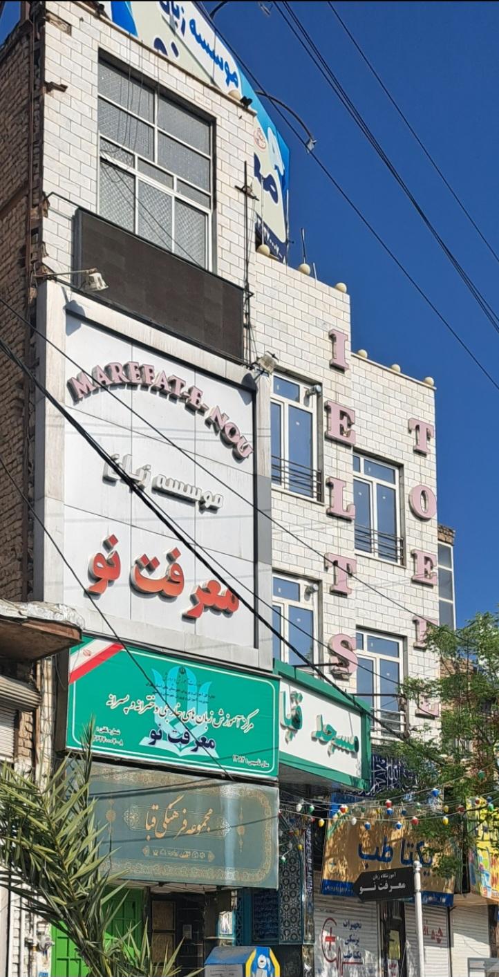 عکس مسجد قبا