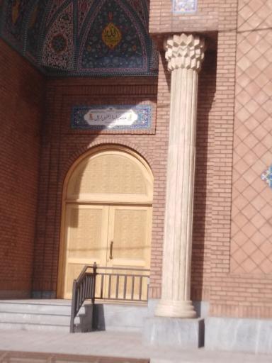 عکس مدرسه دارالفنون اردبیل