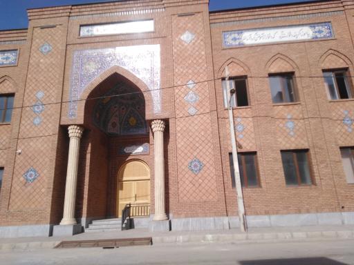 عکس مدرسه دارالفنون اردبیل