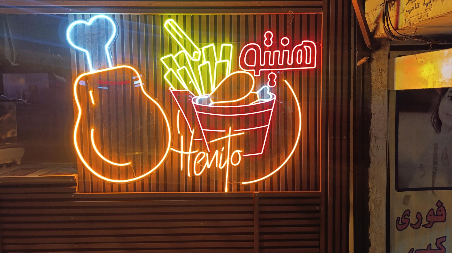 عکس سوخاری کیلویی هنیتو 