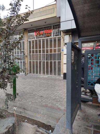 عکس میدان جمهوری  اسلامی